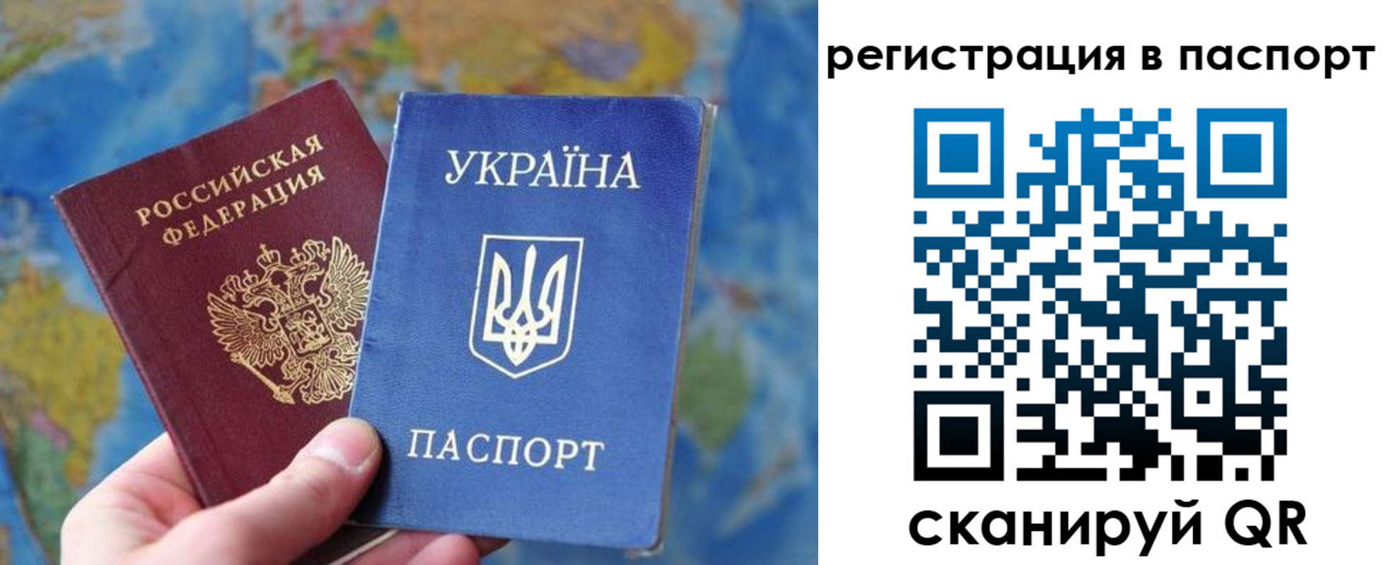 прописка иностранных граждан в Поронайске